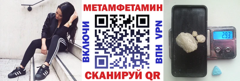 АМФЕТАМИН Розовый  мориарти наркотические препараты  Санкт-Петербург 