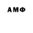 АМФЕТАМИН 97% BITR8