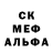 Alpha PVP Соль Shef Made