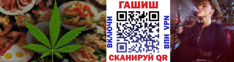 как найти закладки  Санкт-Петербург  Печенье с ТГК конопля 