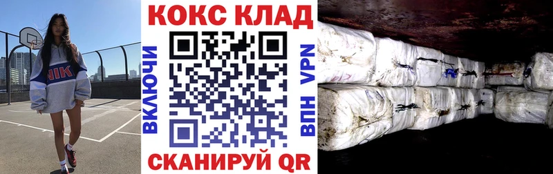 Кокаин Перу  Санкт-Петербург 