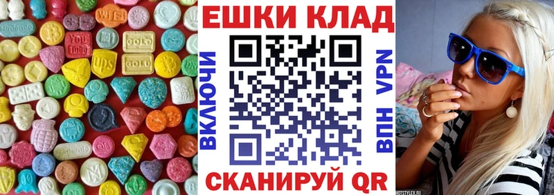Ecstasy диски  Санкт-Петербург 