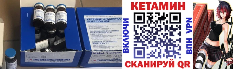 КЕТАМИН ketamine  shop клад  Санкт-Петербург 