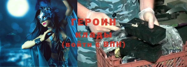 PSILOCYBIN Алексин