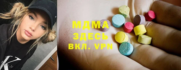 mdpv Алексеевка