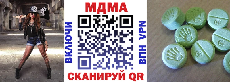 МДМА Molly  Санкт-Петербург 