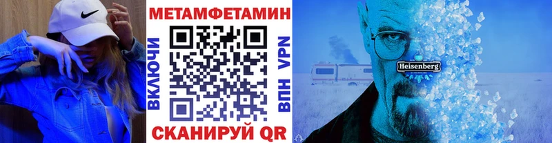 shop Telegram Санкт-Петербург Первитин витя