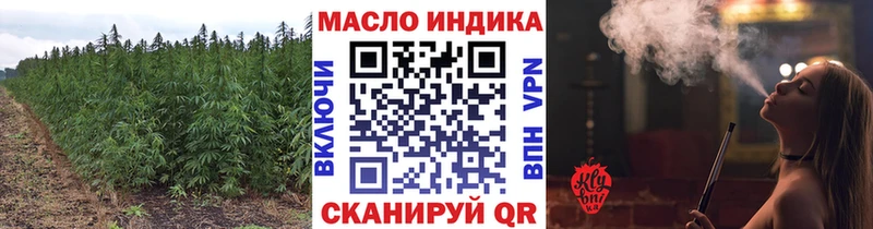 наркошоп  Санкт-Петербург  Дистиллят ТГК Wax 