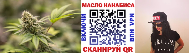 ТГК гашишное масло Санкт-Петербург